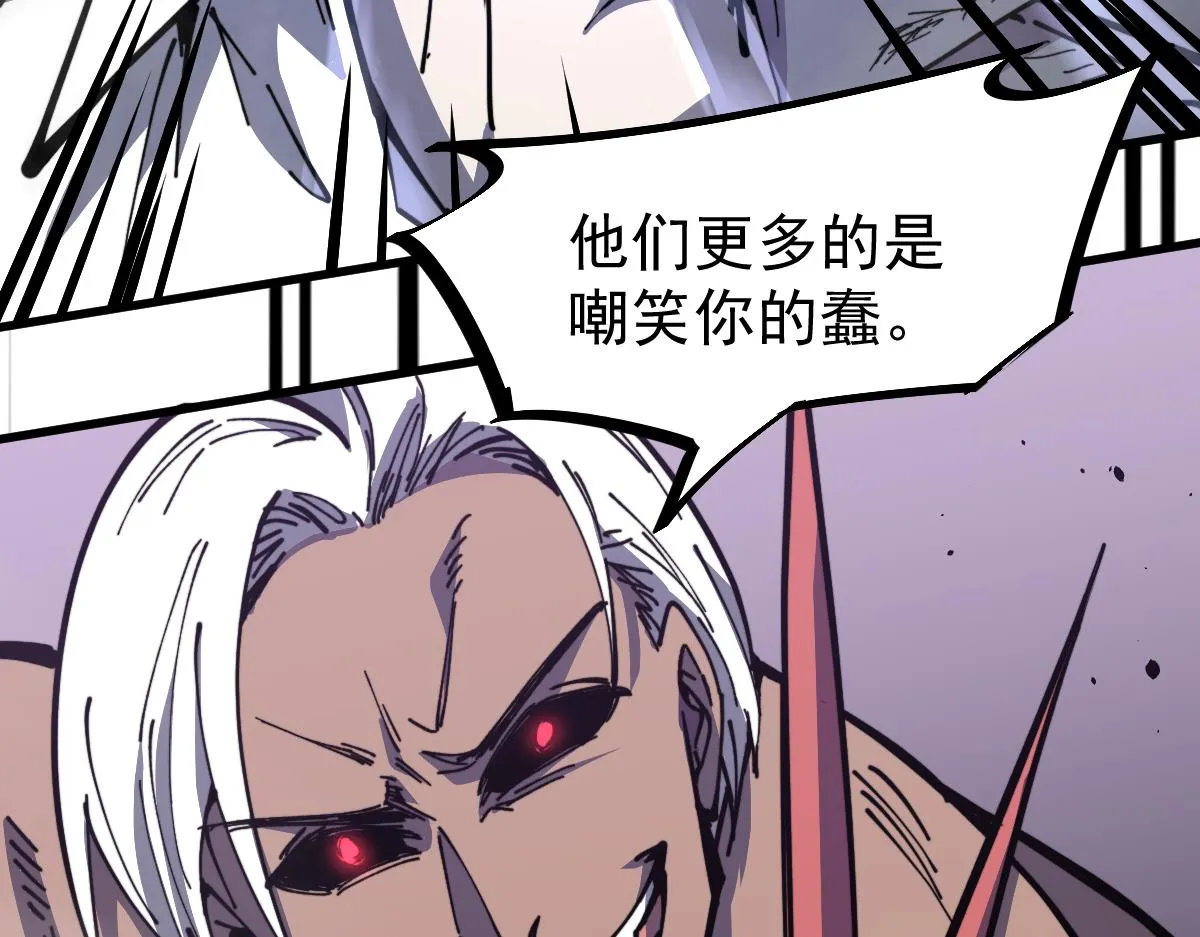15话 最强！血煞拳 第60页