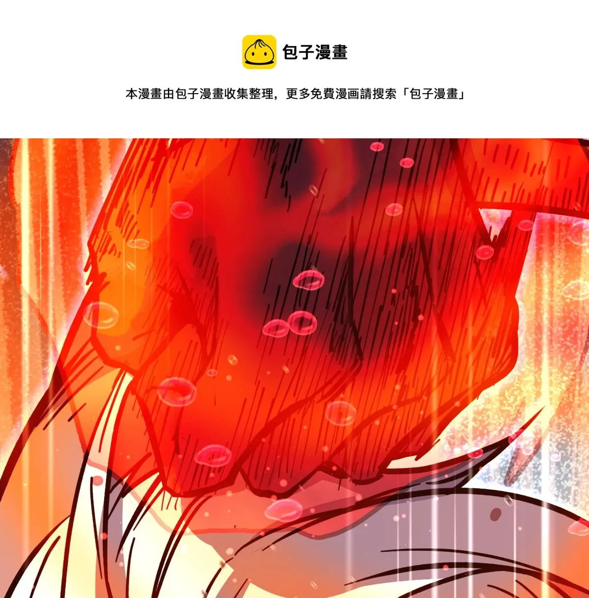 15话 最强！血煞拳 第119页