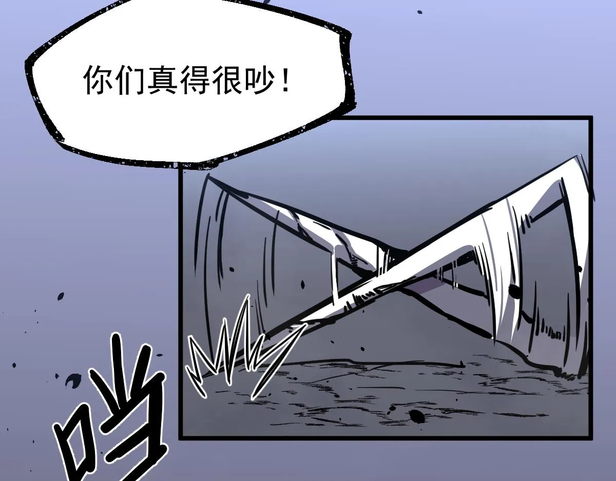 15话 最强！血煞拳 第141页