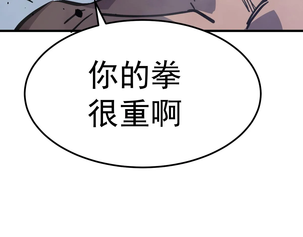 15话 最强！血煞拳 第155页