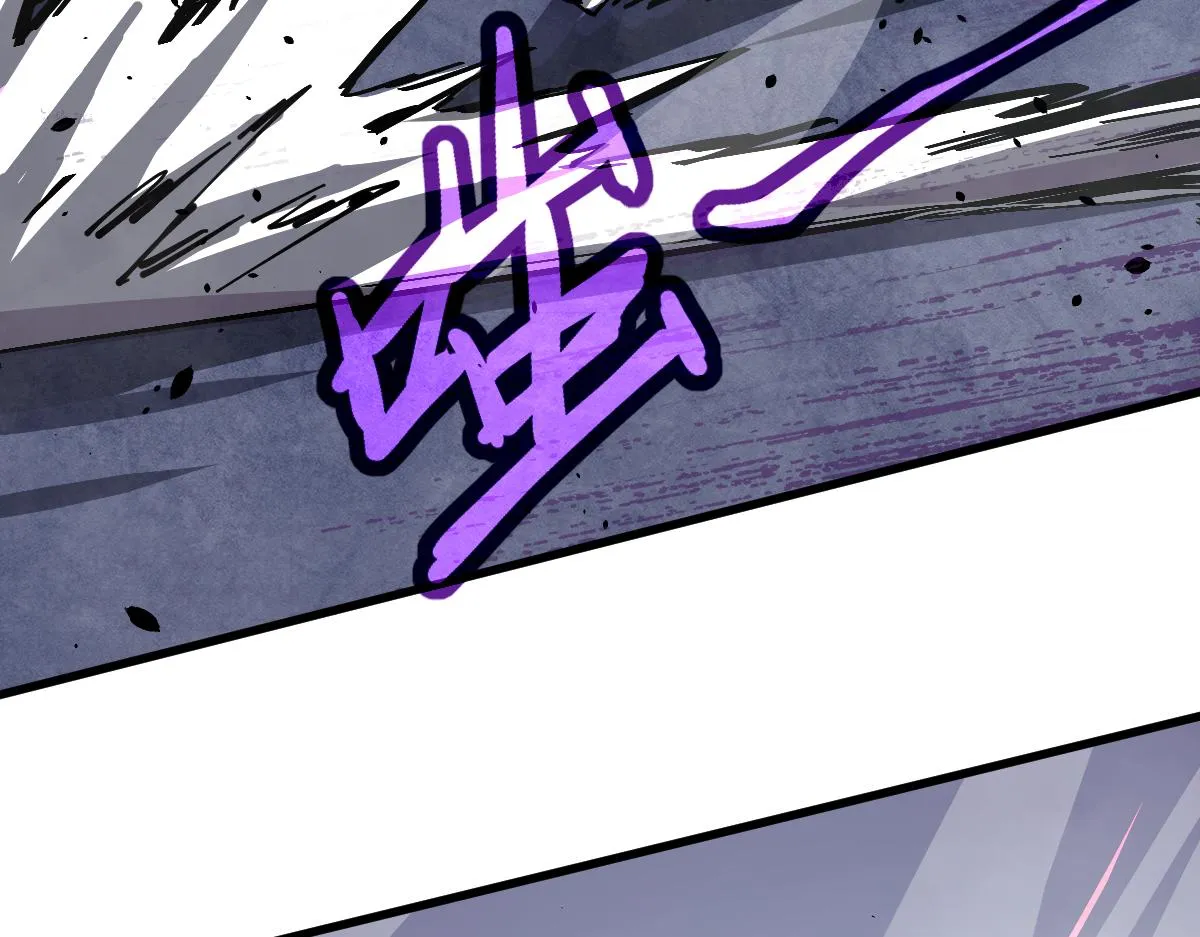 15话 最强！血煞拳 第173页