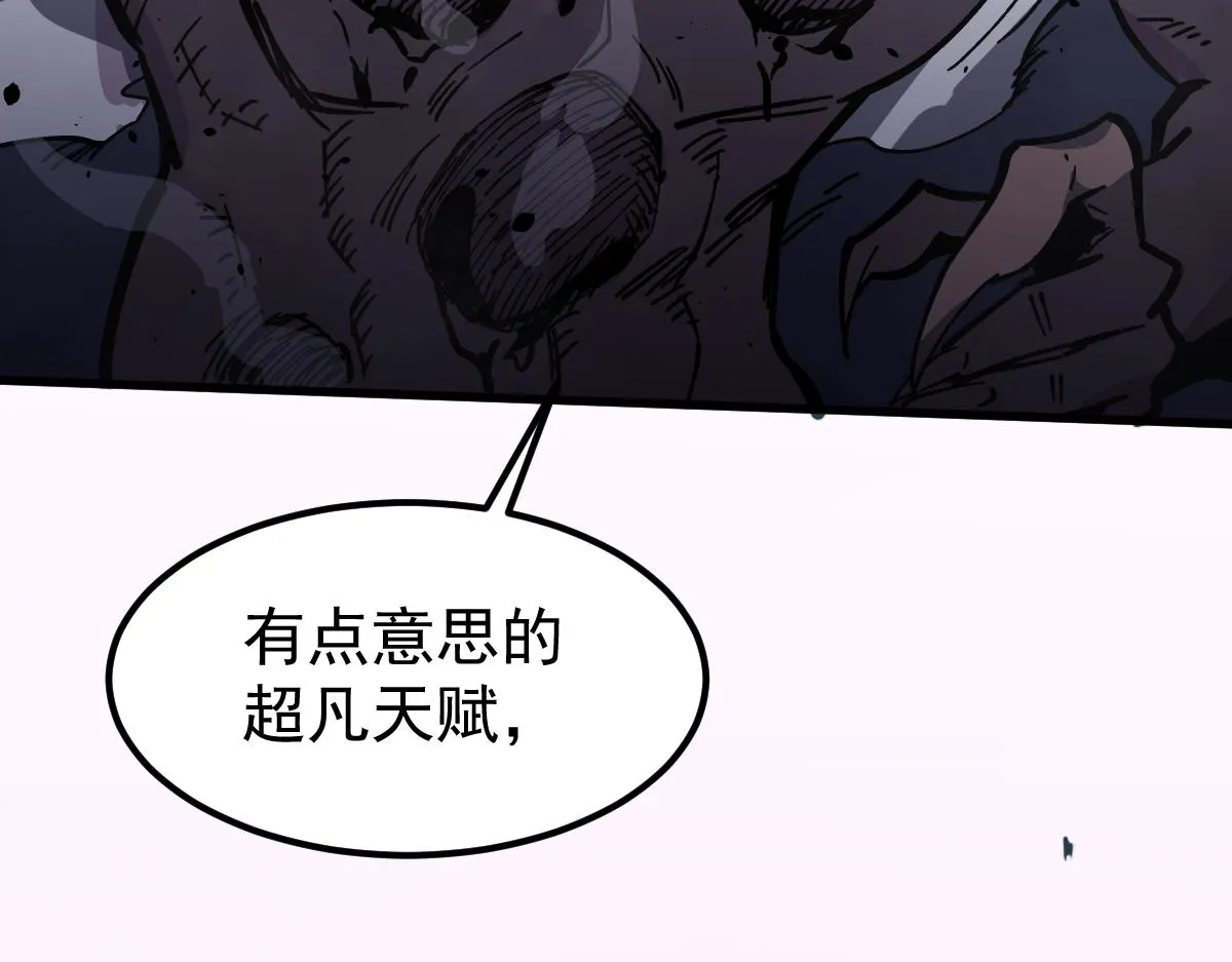 15话 最强！血煞拳 第178页