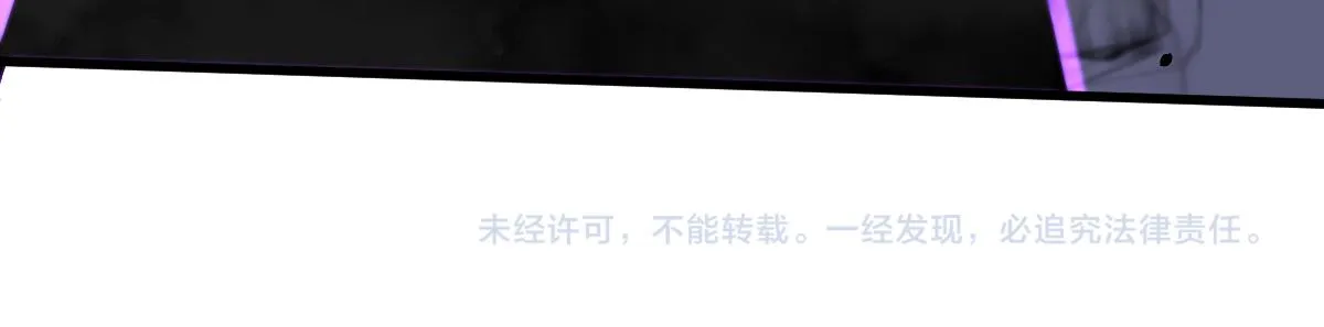 15话 最强！血煞拳 第182页