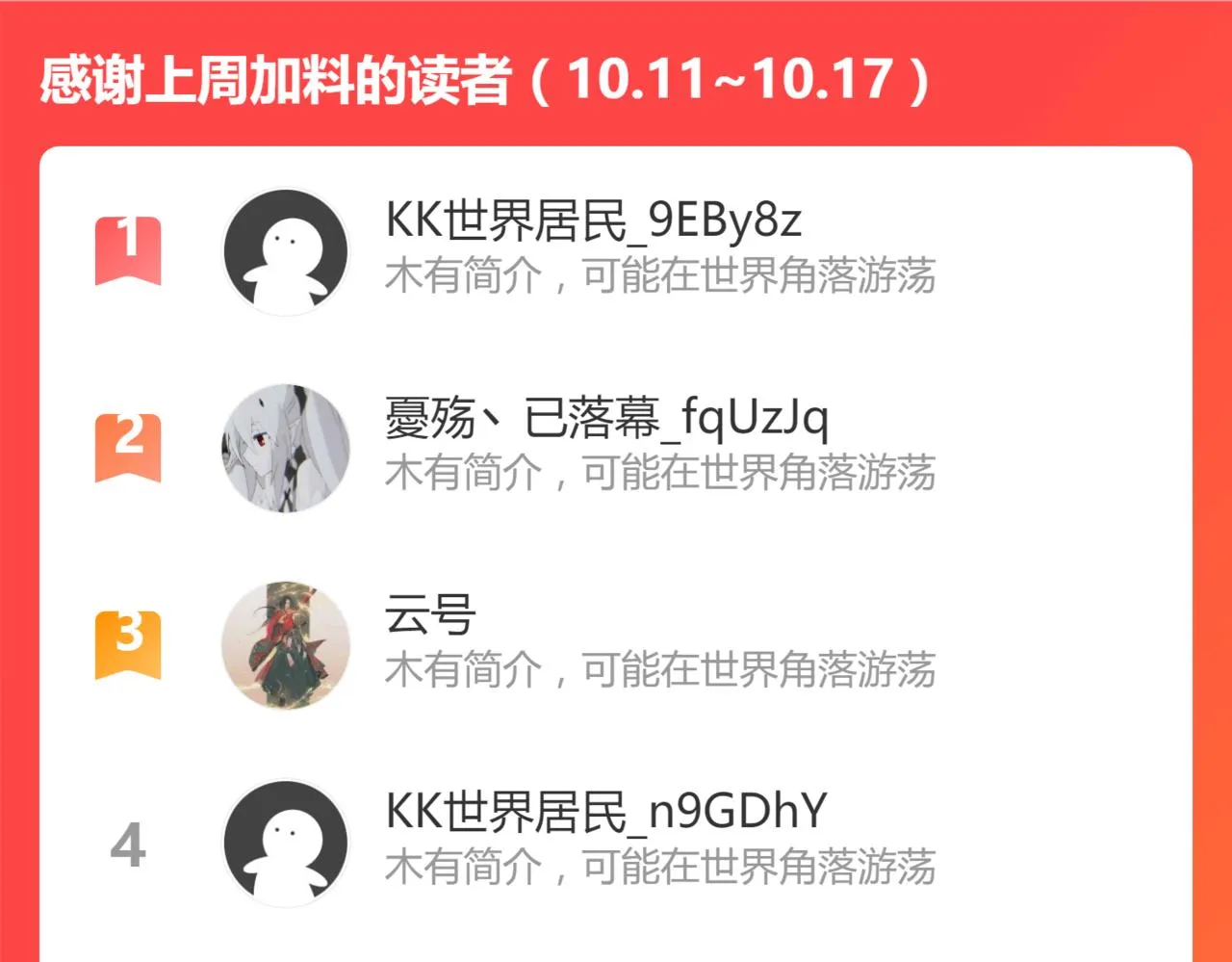 15话 最强！血煞拳 第186页