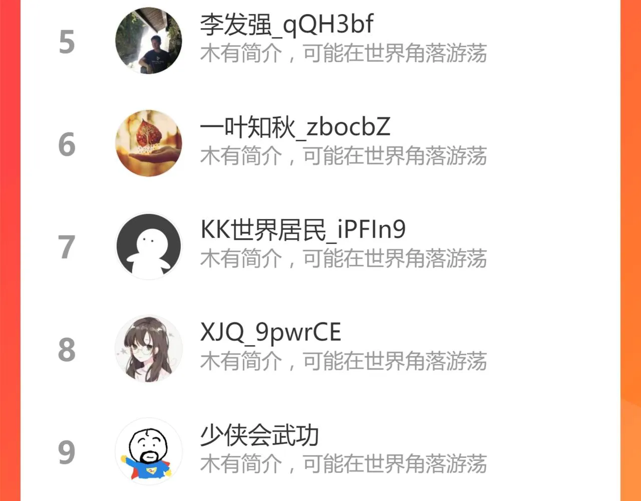 15话 最强！血煞拳 第187页