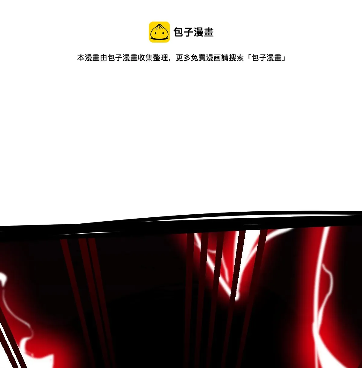 17话 决战赵医生！！ 第1页