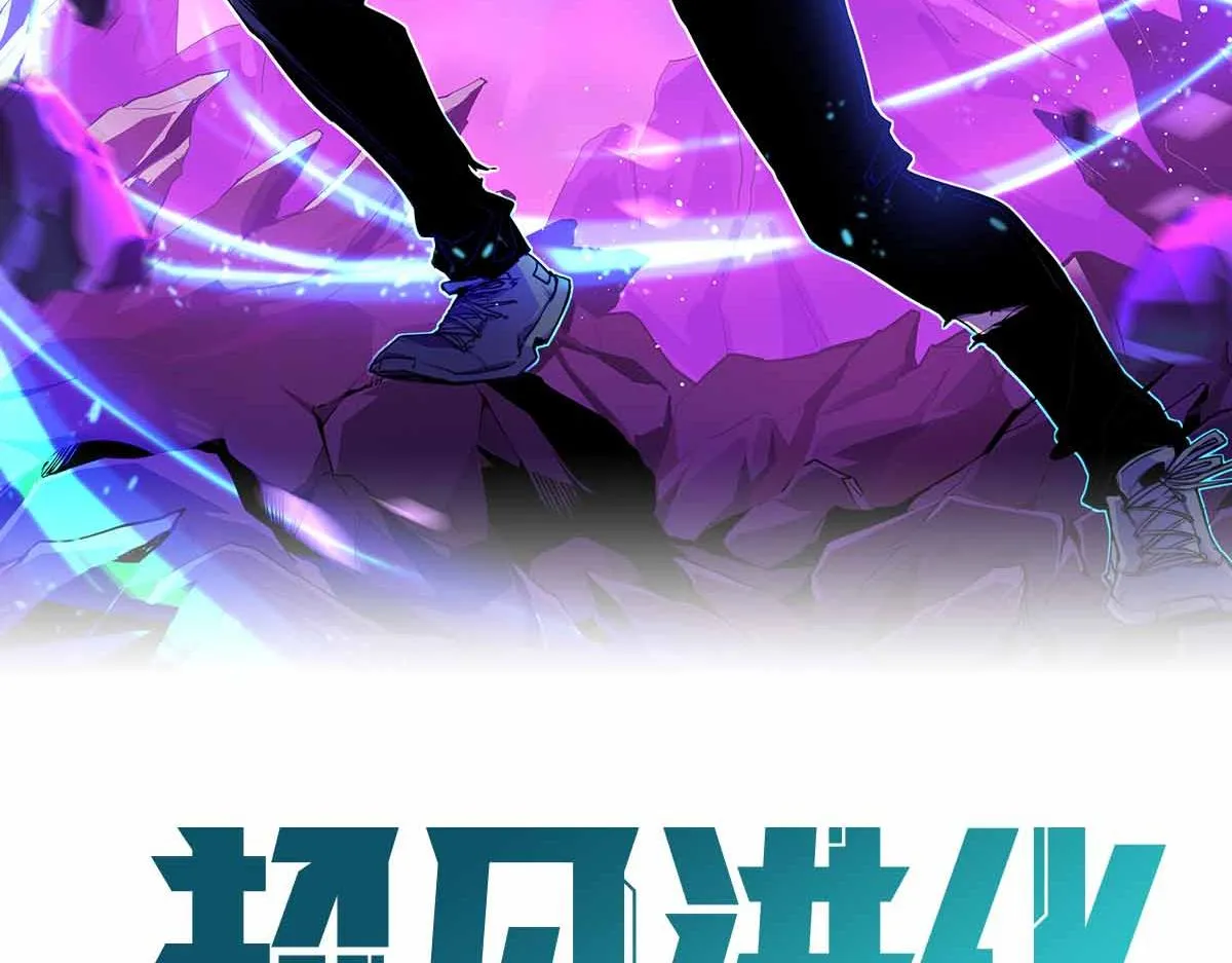 17话 决战赵医生！！ 第6页
