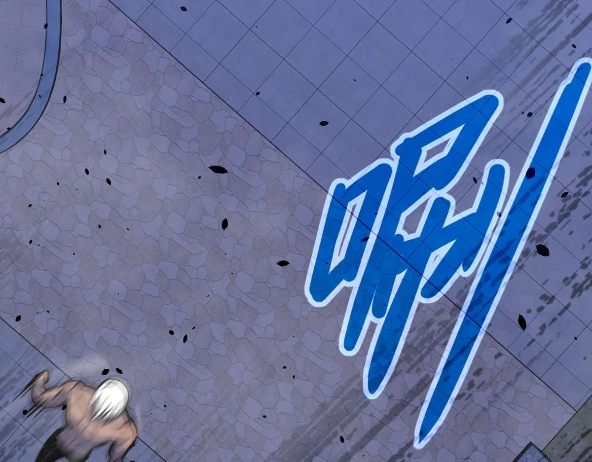 17话 决战赵医生！！ 第10页