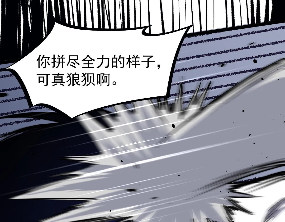 17话 决战赵医生！！ 第20页