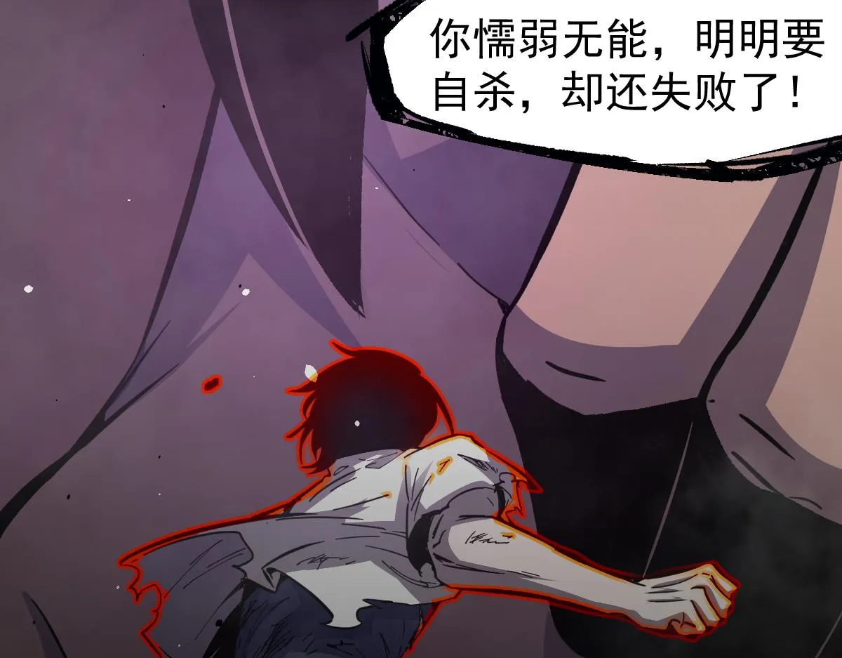 17话 决战赵医生！！ 第35页