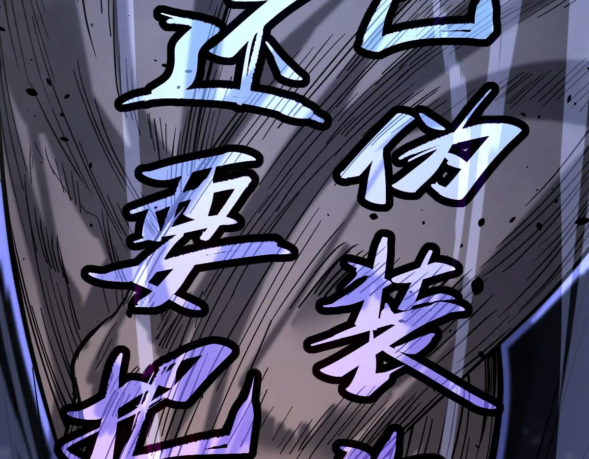 17话 决战赵医生！！ 第45页