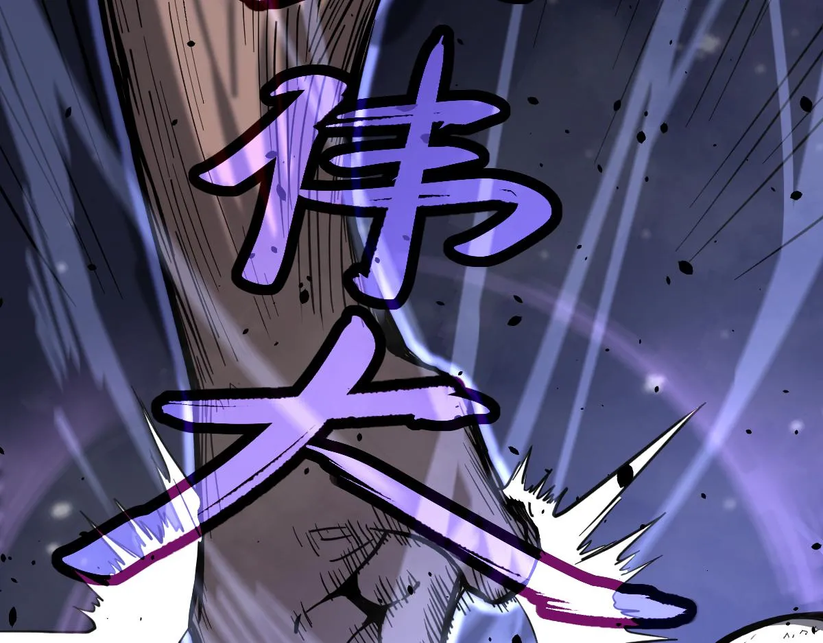 17话 决战赵医生！！ 第47页