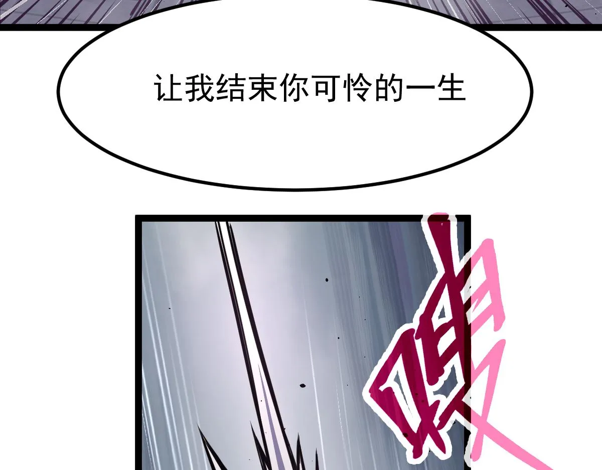 17话 决战赵医生！！ 第52页