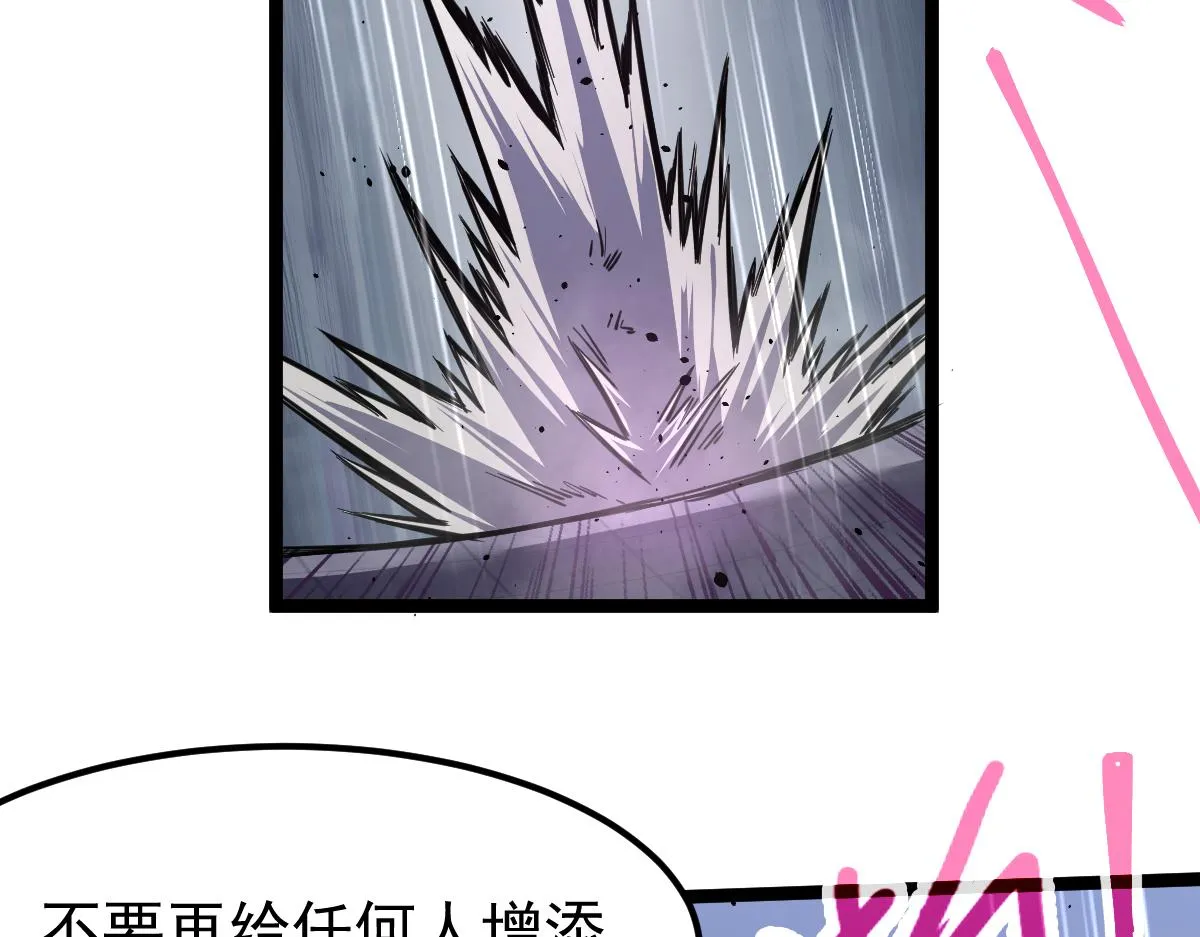 17话 决战赵医生！！ 第53页