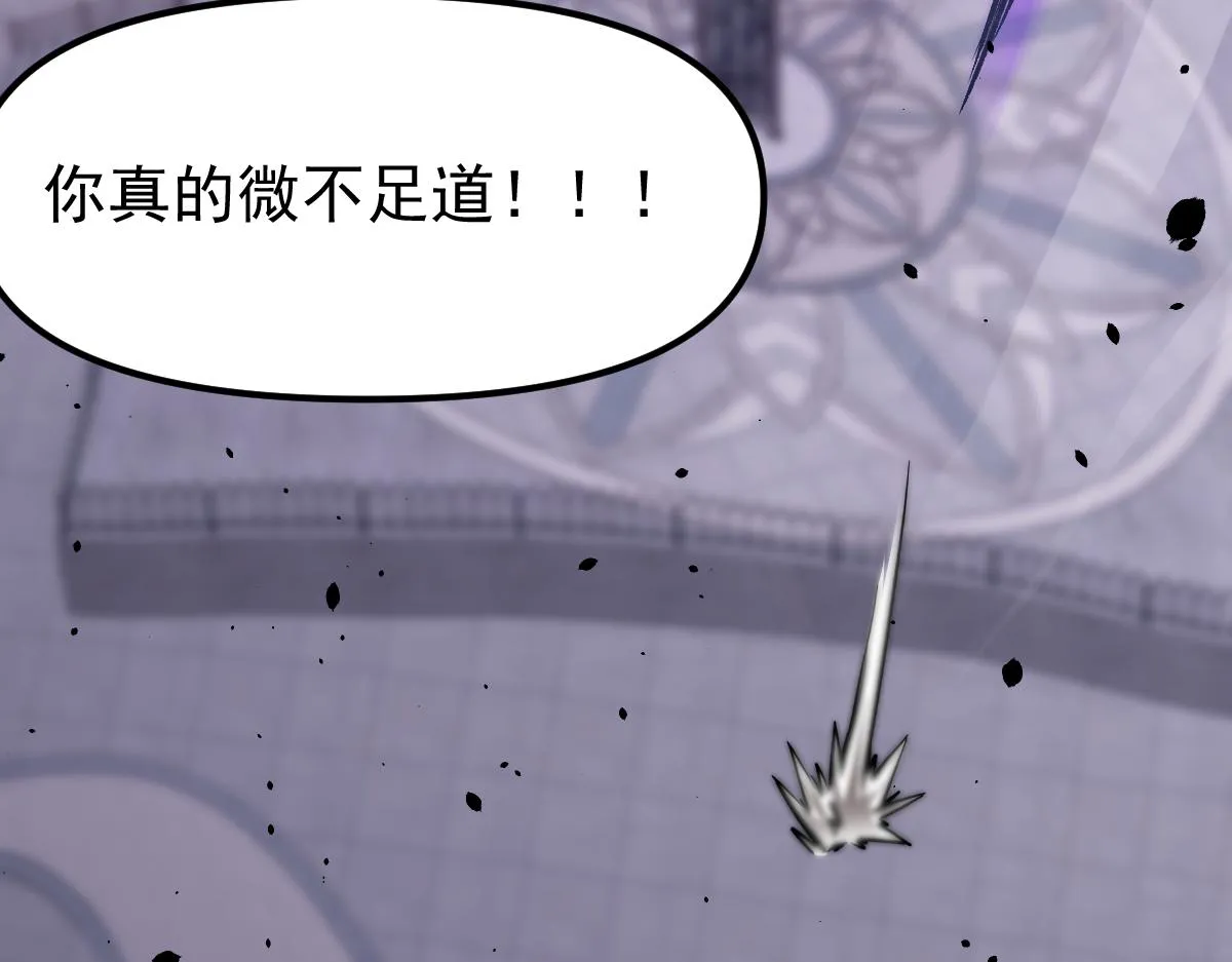 17话 决战赵医生！！ 第61页