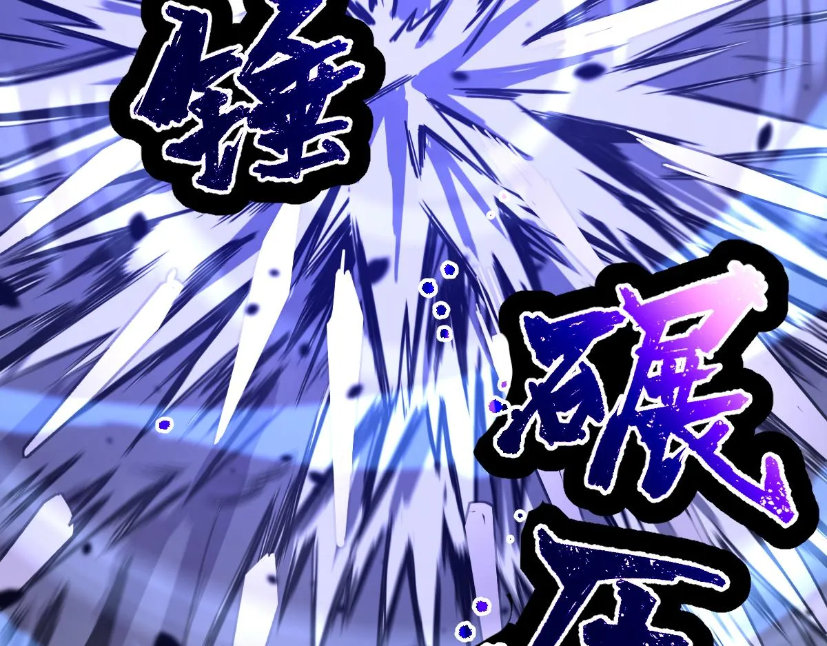 17话 决战赵医生！！ 第76页