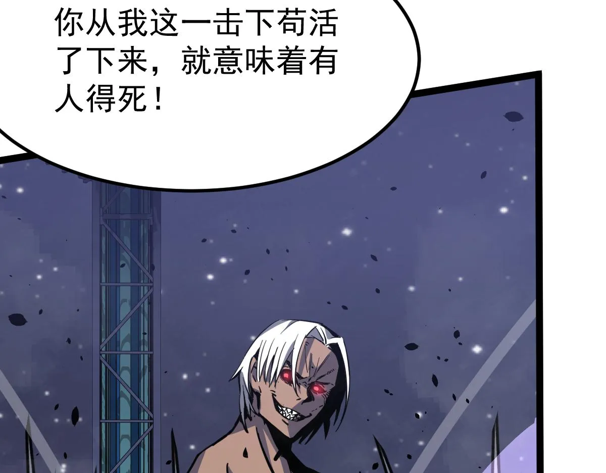 17话 决战赵医生！！ 第91页