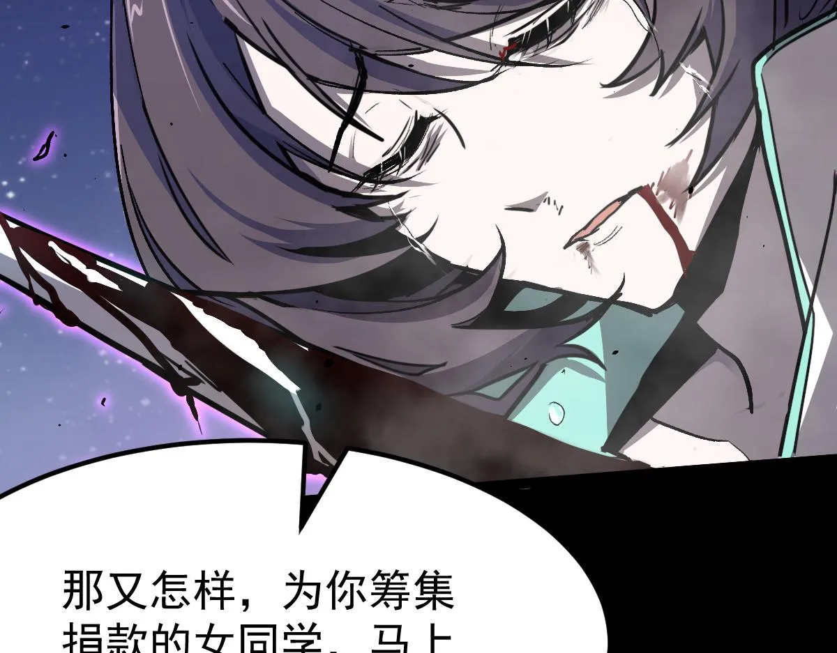 17话 决战赵医生！！ 第112页