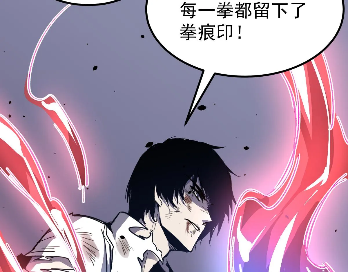 17话 决战赵医生！！ 第118页