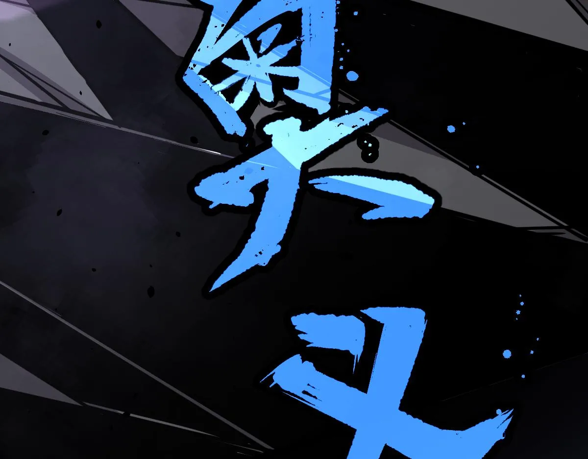 17话 决战赵医生！！ 第129页