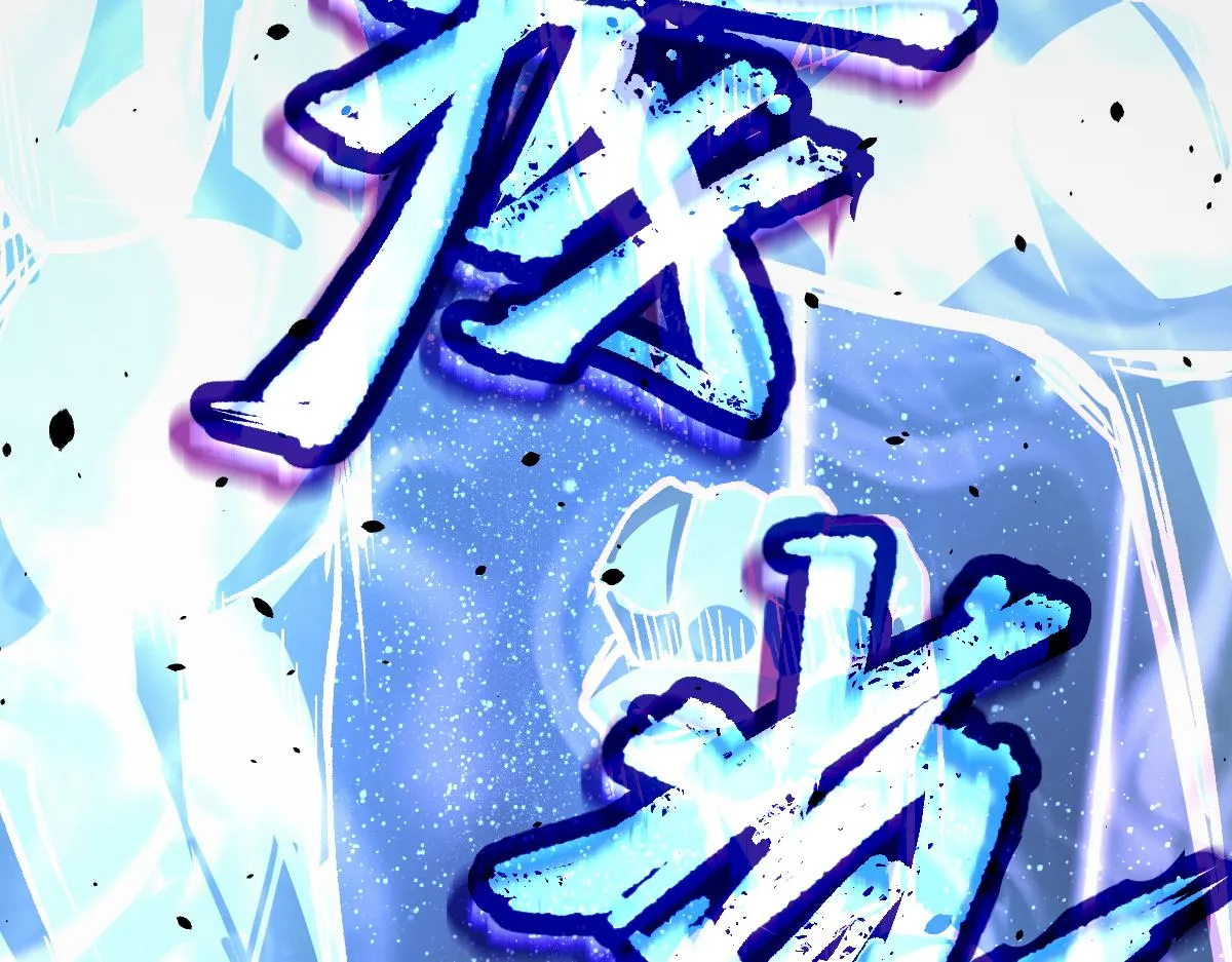 17话 决战赵医生！！ 第133页