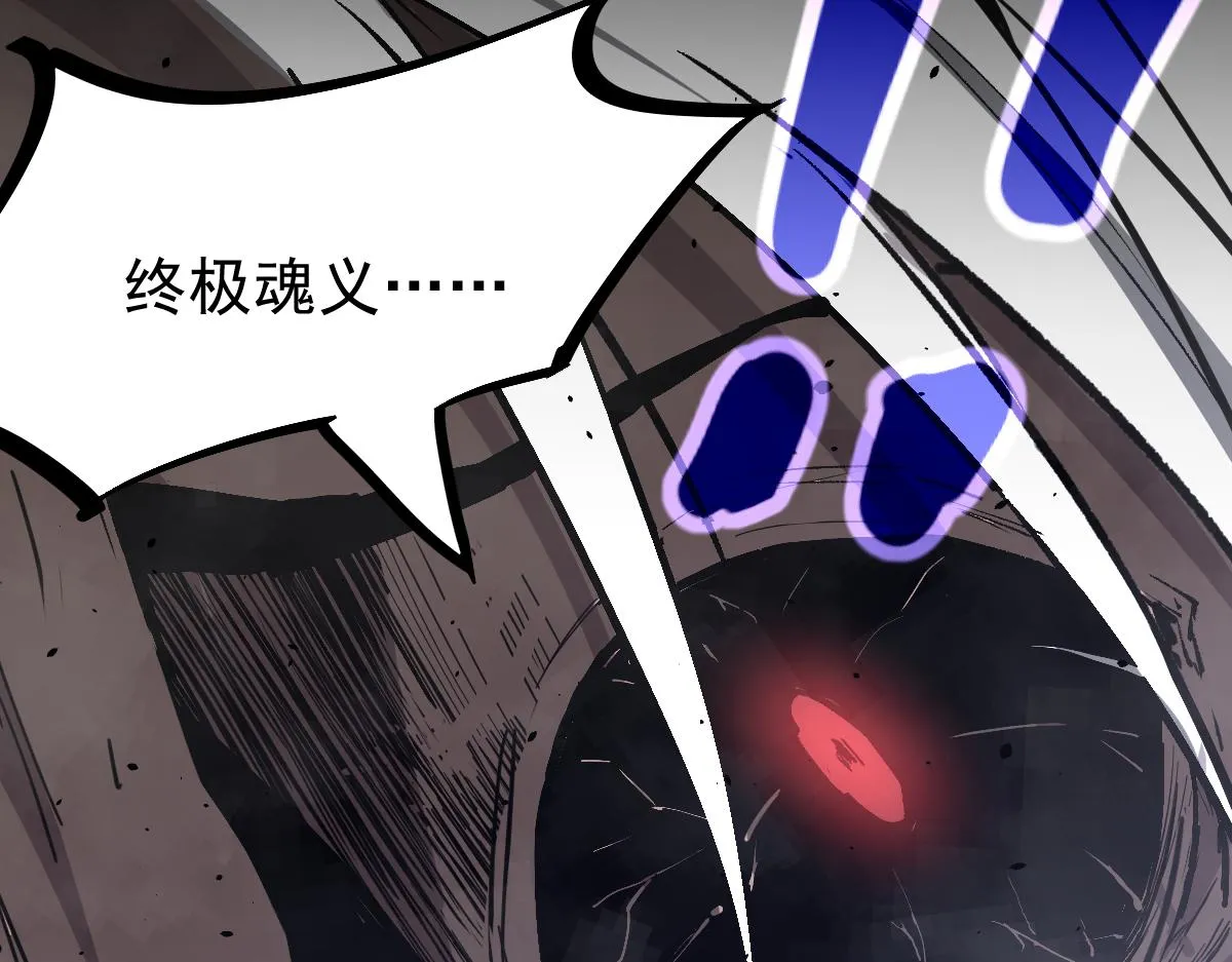 17话 决战赵医生！！ 第142页