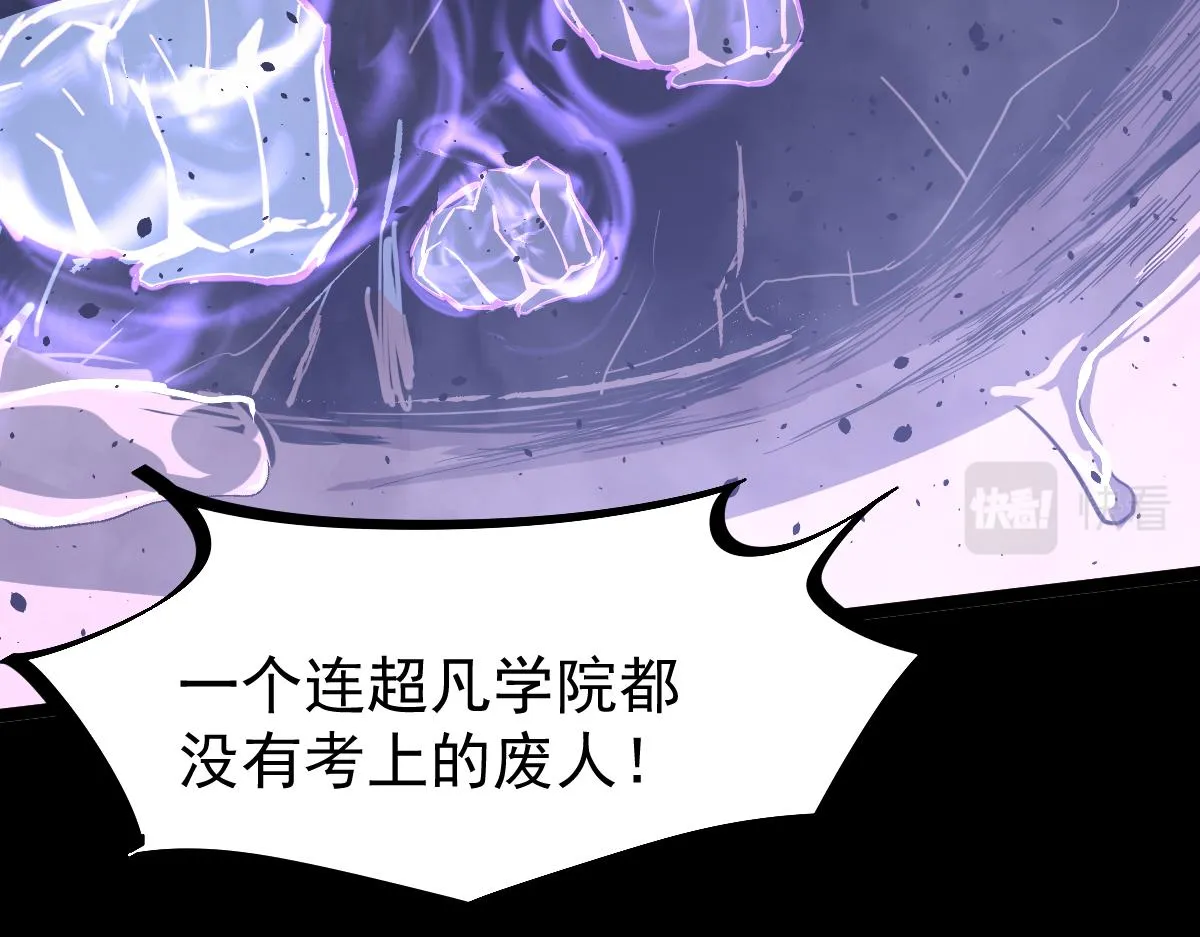 17话 决战赵医生！！ 第147页