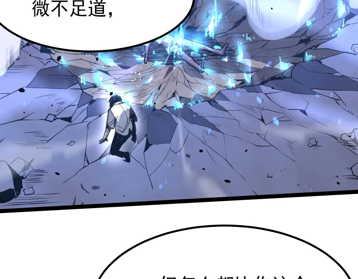 17话 决战赵医生！！ 第162页