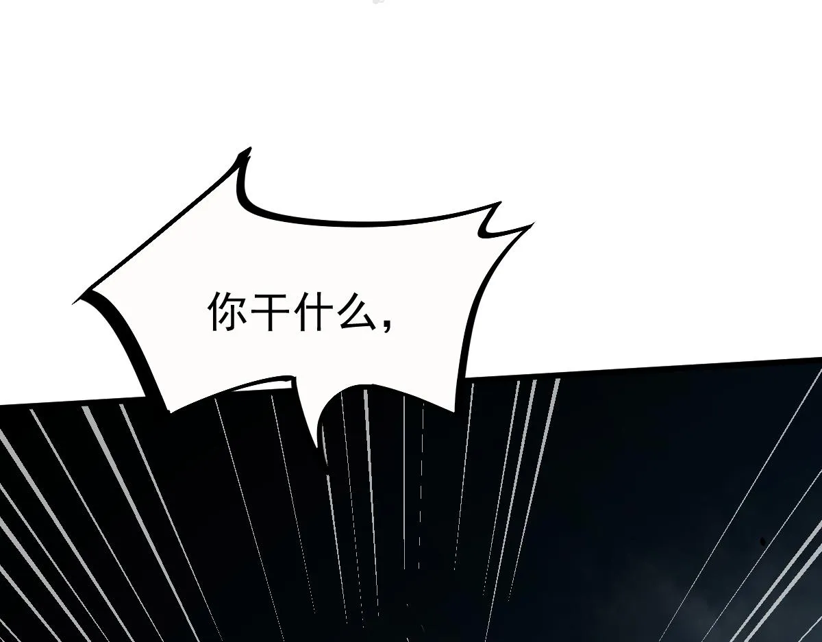 16话 主级的实力！！ 第89页