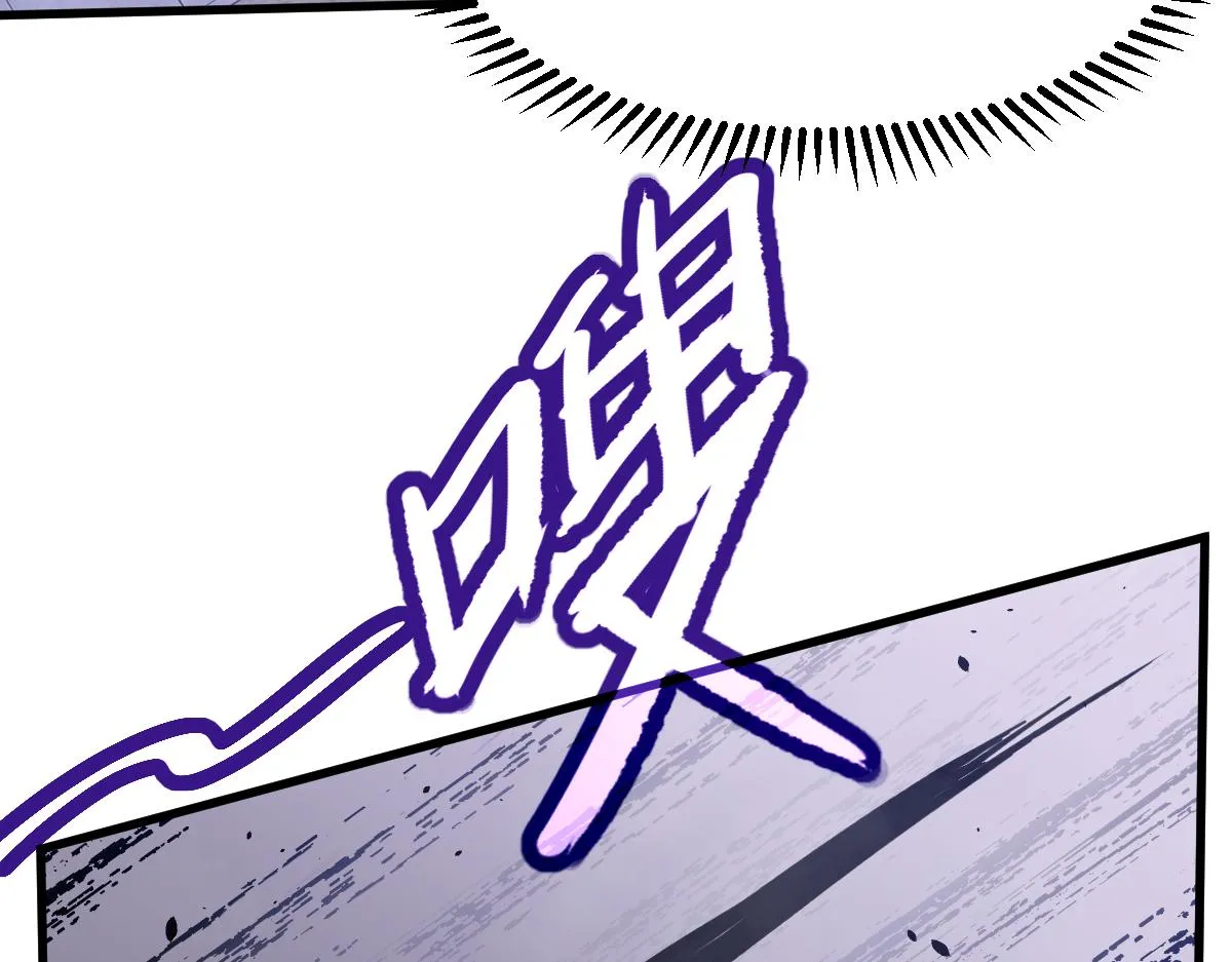 16话 主级的实力！！ 第96页