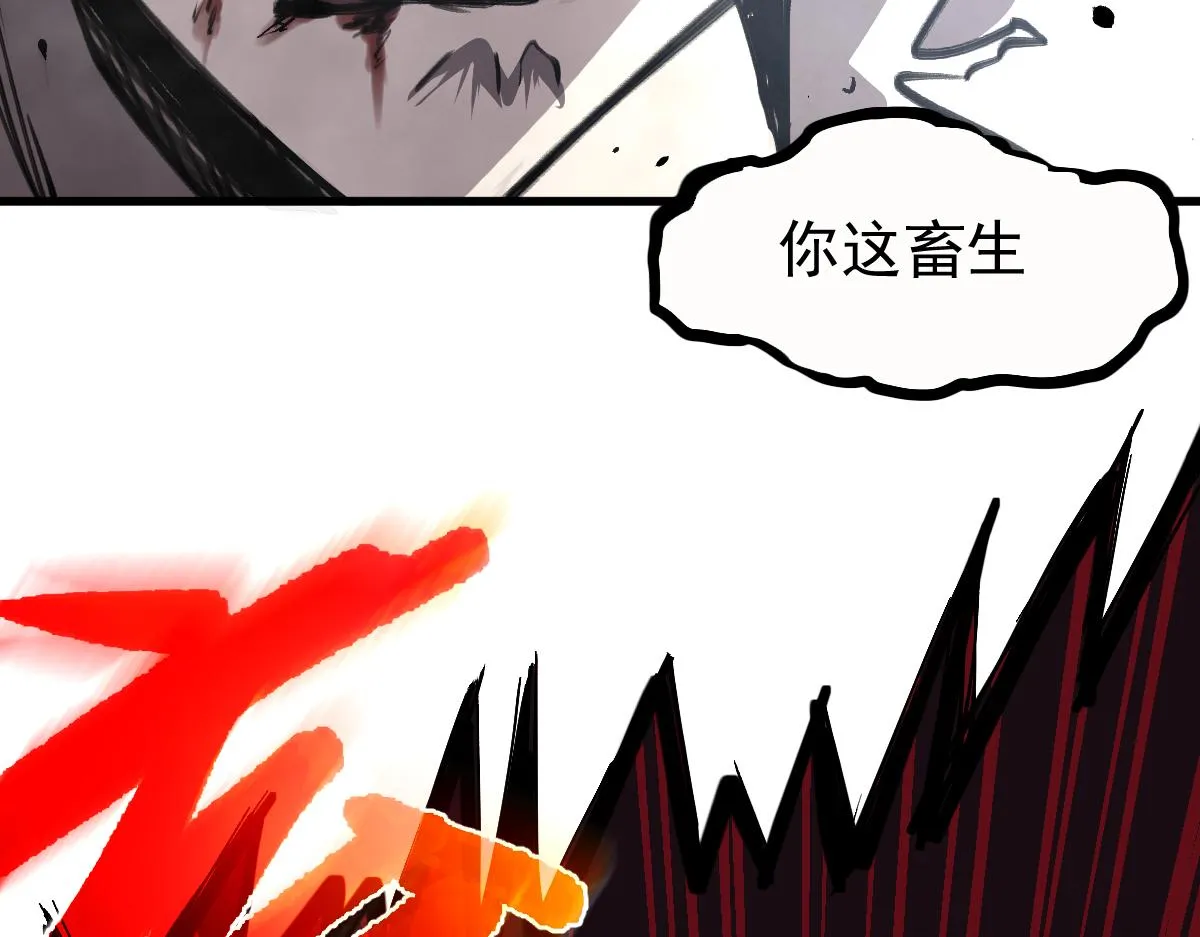 16话 主级的实力！！ 第111页