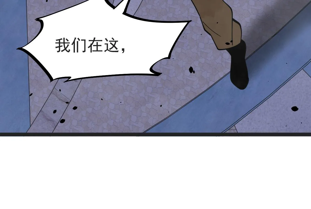 18话 澜阳市英雄 第39页