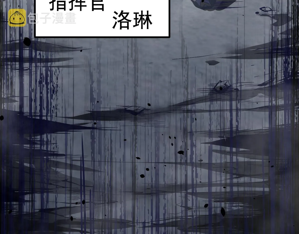18话 澜阳市英雄 第43页