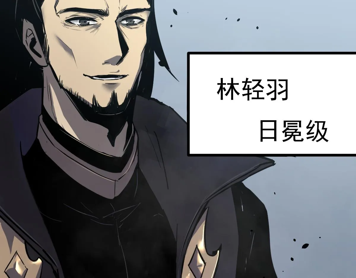 18话 澜阳市英雄 第61页