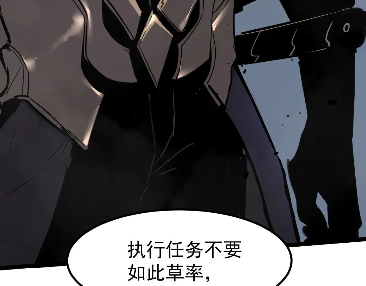 18话 澜阳市英雄 第63页