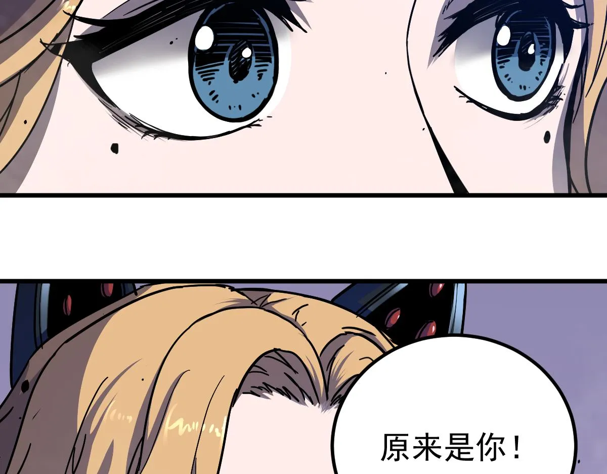 18话 澜阳市英雄 第114页