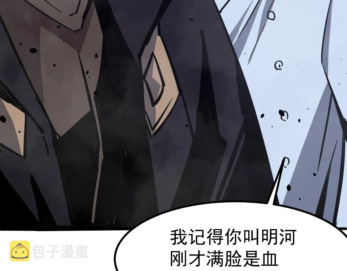 18话 澜阳市英雄 第124页