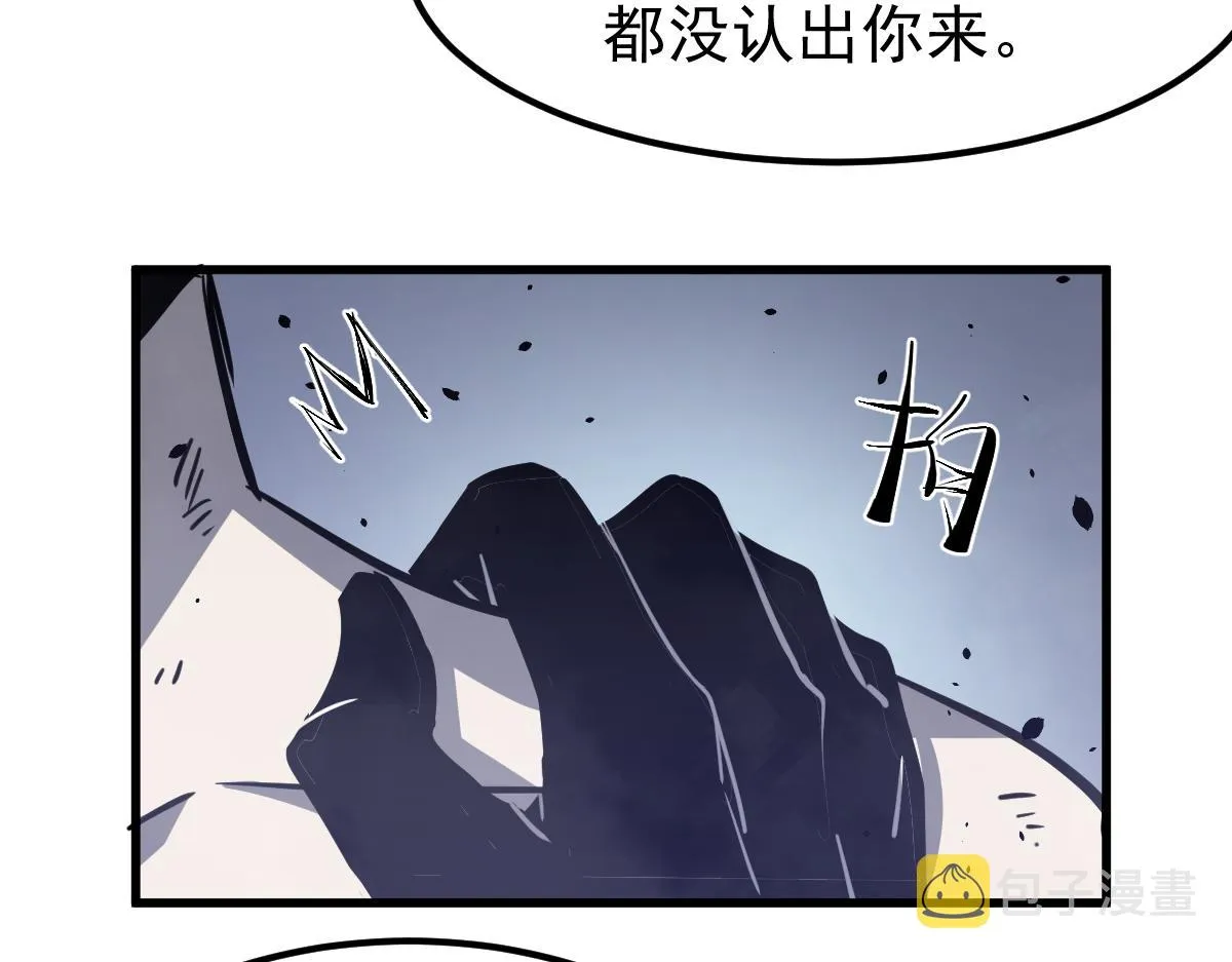 18话 澜阳市英雄 第125页