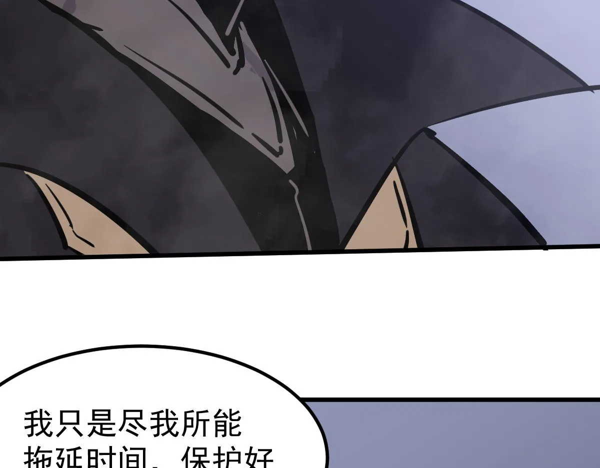 18话 澜阳市英雄 第130页
