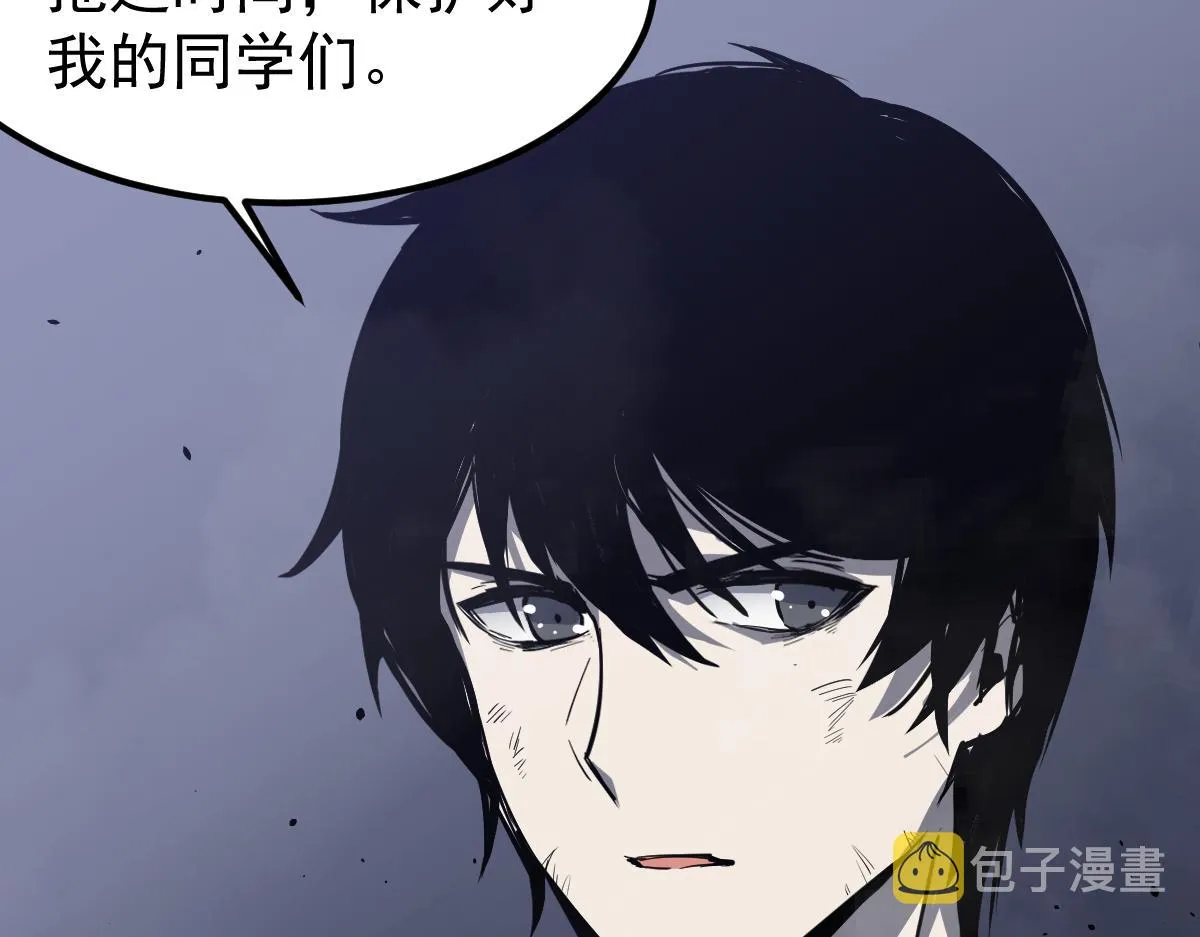 18话 澜阳市英雄 第131页