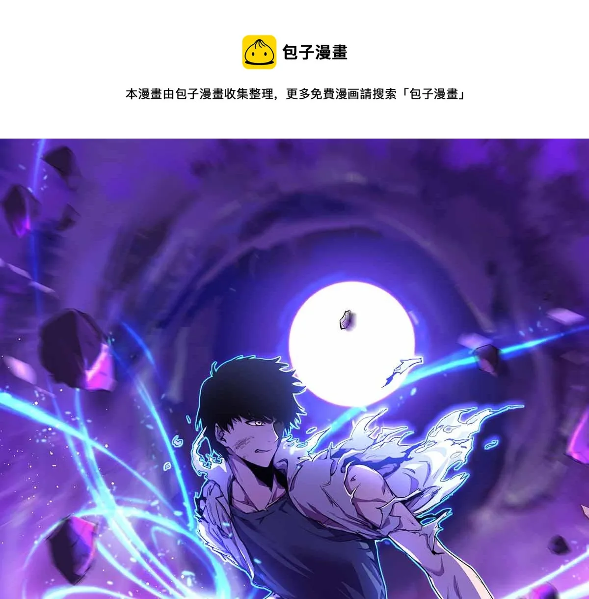 19话 李将军探望 第1页