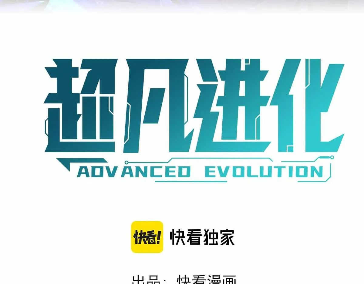19话 李将军探望 第3页