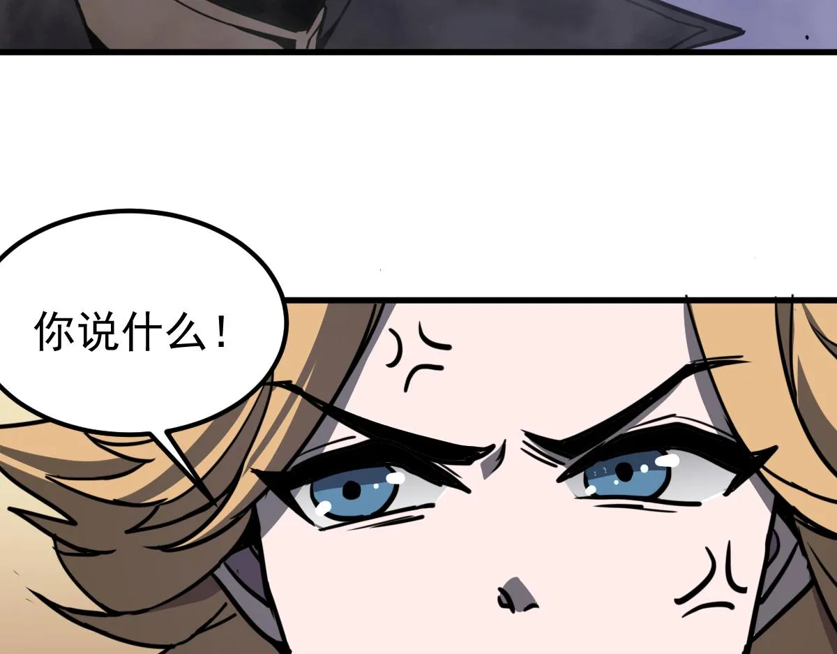 19话 李将军探望 第12页