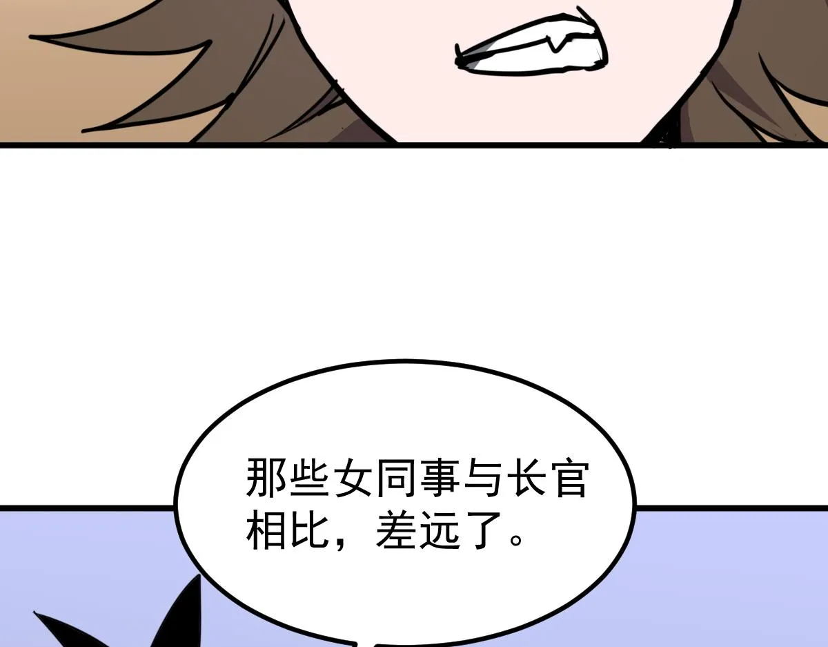 19话 李将军探望 第13页