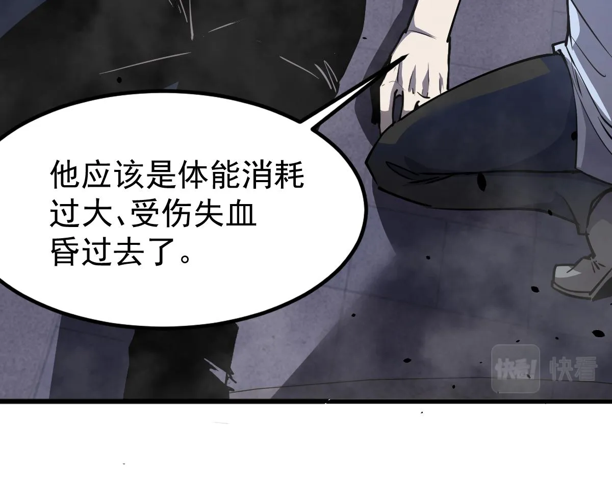 19话 李将军探望 第28页