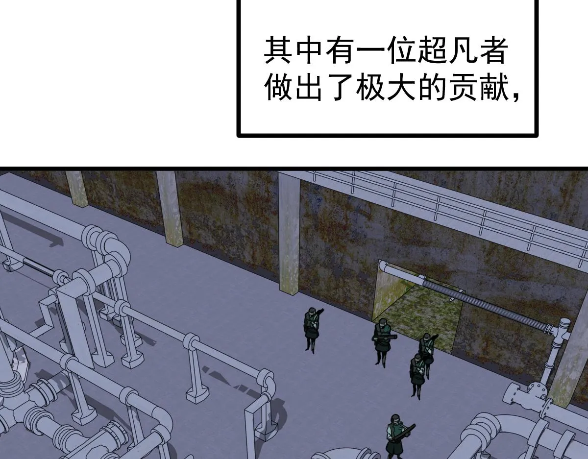 19话 李将军探望 第37页