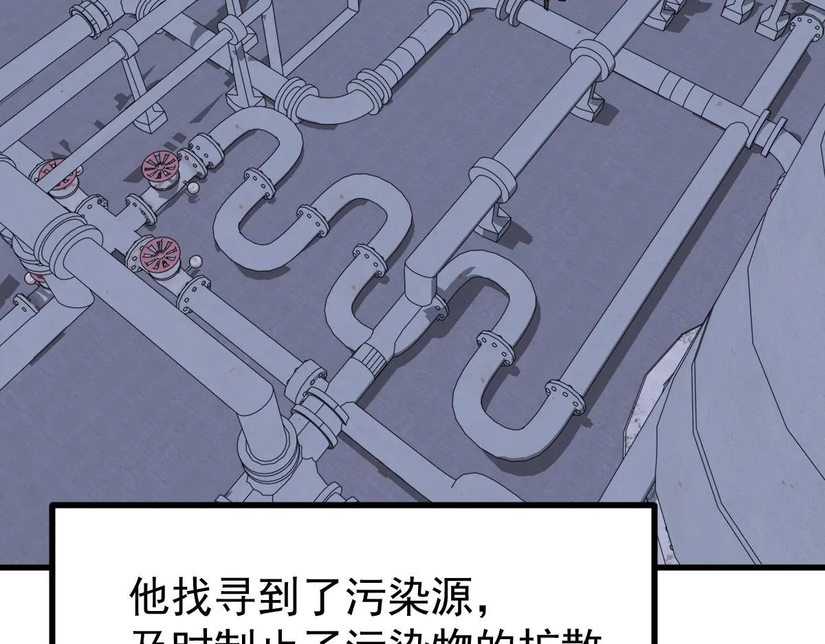 19话 李将军探望 第38页