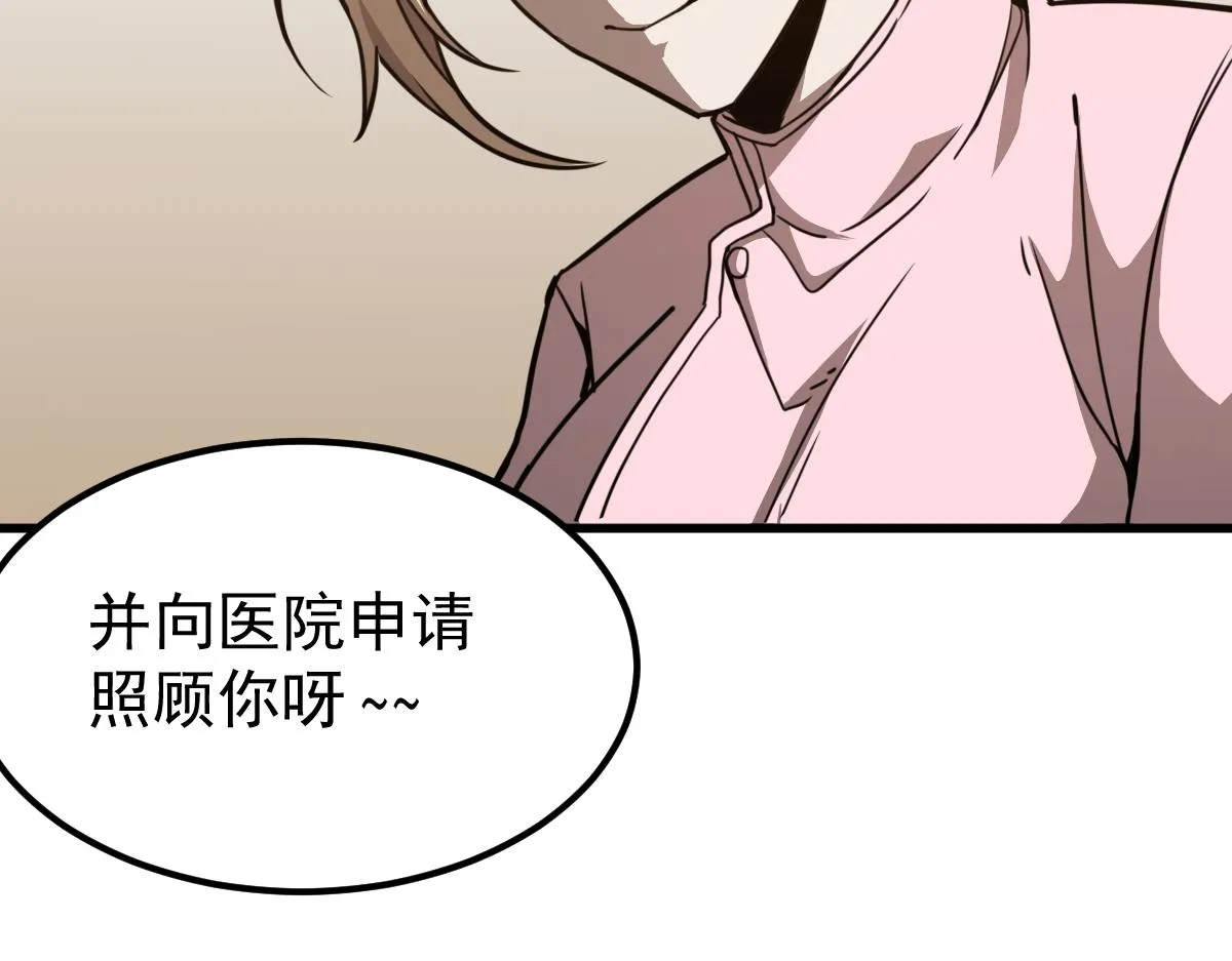 19话 李将军探望 第55页