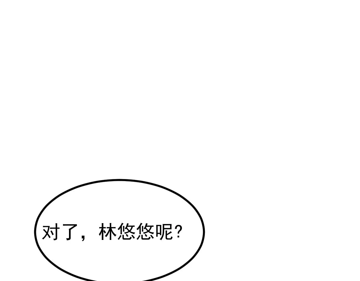 19话 李将军探望 第60页