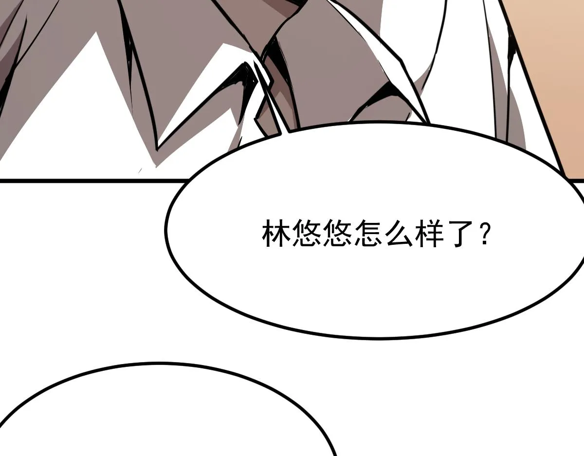 19话 李将军探望 第62页